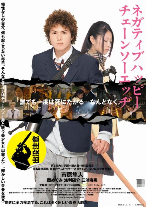 丁香六月色婷婷